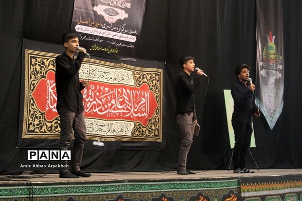 سوگواره احلی من العسل در بوشهر