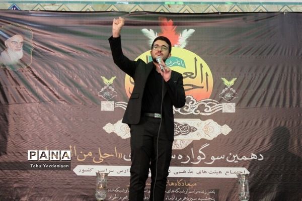 برگزاری سوگواره عاشورایی «احلی من العسل» در سمنان