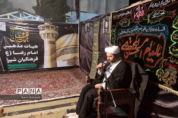 برگزاری مراسم عزاداری فرهنگیان ناحیه ۴ شیراز