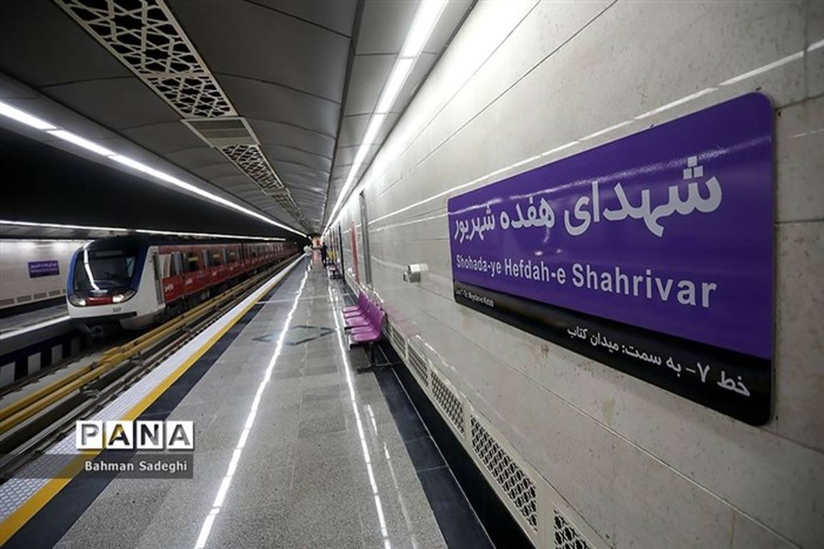 پیگیری اتصال ۵ بیمارستان به متروی تهران