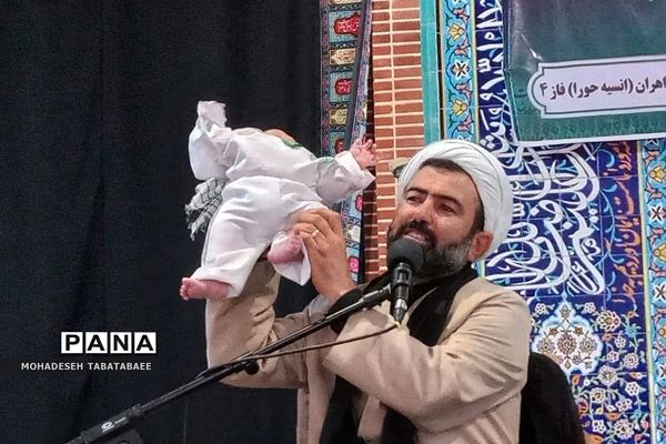 همایش شیرخوارگان حسینی در شهرستان پردیس