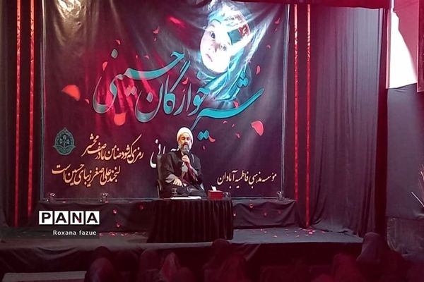 برگزاری دهمین همایش شیرخوارگان حسینی در آبادان