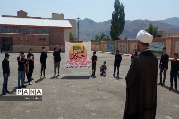 سوگواره عاشورایی احلی من العسل در فیروزکوه