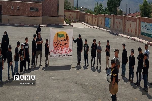 سوگواره عاشورایی احلی من العسل در فیروزکوه