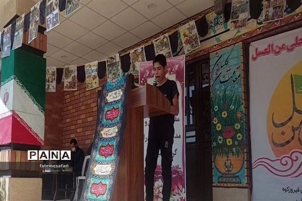 سوگواره عاشورایی احلی من العسل در فیروزکوه