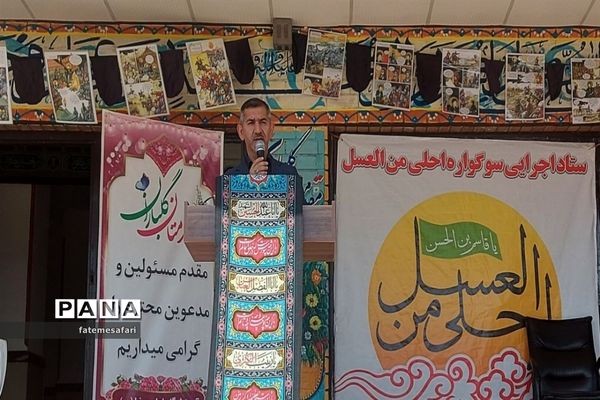 سوگواره عاشورایی احلی من العسل در فیروزکوه