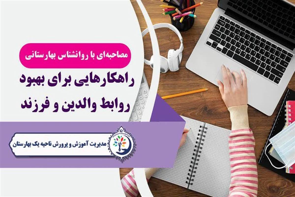 بی‌توجهی به احساسات نوجوانی، عامل اصلی بروز مشکلات در بزرگسالی است