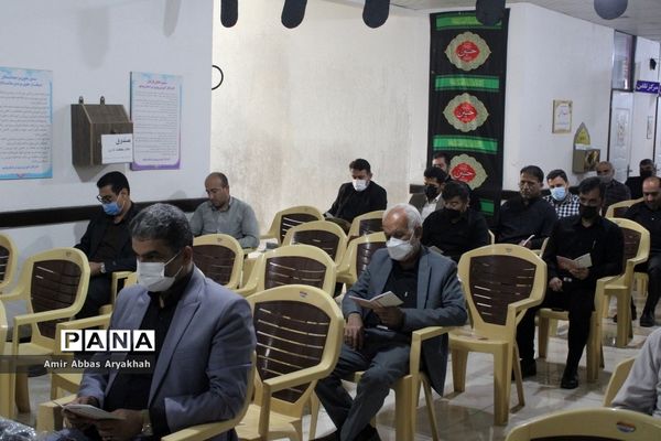 مراسم عزاداری محرم  و زیارت  عاشورا در اداره‌کل آموزش و پرورش استان بوشهر