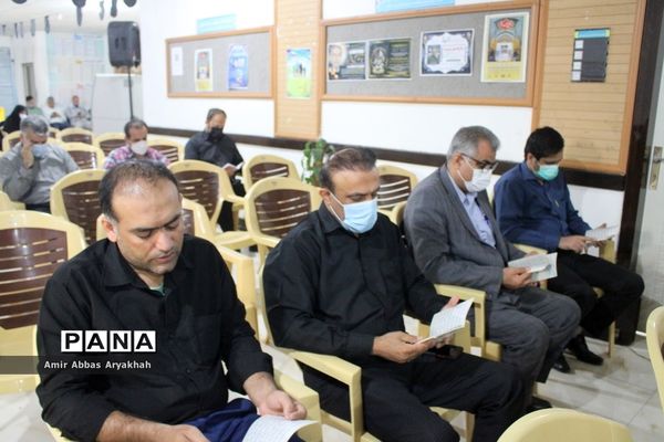 مراسم عزاداری محرم  و زیارت  عاشورا در اداره‌کل آموزش و پرورش استان بوشهر
