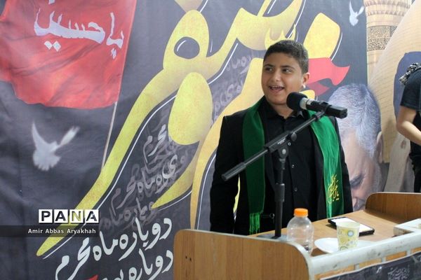 مراسم عزاداری محرم  و زیارت  عاشورا در اداره‌کل آموزش و پرورش استان بوشهر