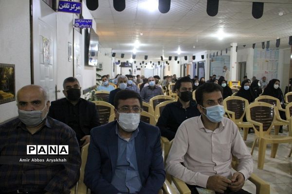 مراسم عزاداری محرم  و زیارت  عاشورا در اداره‌کل آموزش و پرورش استان بوشهر
