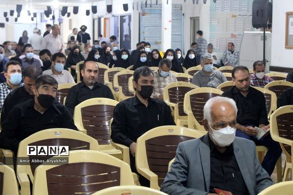 مراسم عزاداری محرم  و زیارت  عاشورا در اداره‌کل آموزش و پرورش استان بوشهر