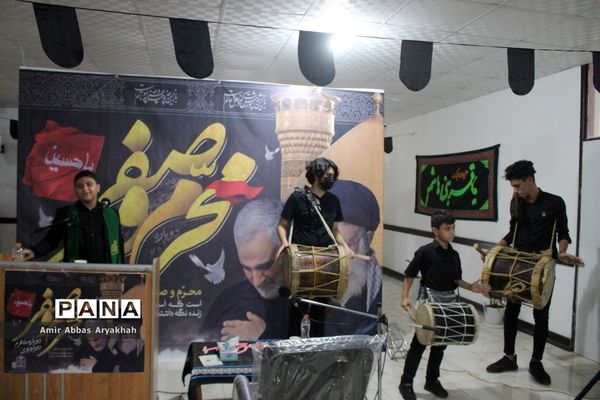مراسم عزاداری محرم  و زیارت  عاشورا در اداره‌کل آموزش و پرورش استان بوشهر