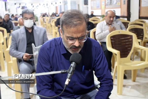 مراسم عزاداری محرم  و زیارت  عاشورا در اداره‌کل آموزش و پرورش استان بوشهر