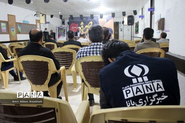 مراسم عزاداری محرم  و زیارت  عاشورا در اداره‌کل آموزش و پرورش استان بوشهر