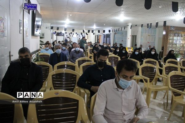مراسم عزاداری محرم  و زیارت  عاشورا در اداره‌کل آموزش و پرورش استان بوشهر