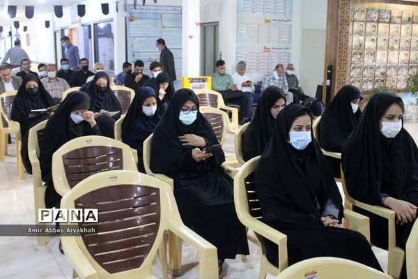 مراسم عزاداری محرم  و زیارت  عاشورا در اداره‌کل آموزش و پرورش استان بوشهر