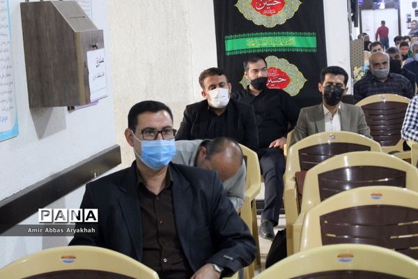 مراسم عزاداری محرم  و زیارت  عاشورا در اداره‌کل آموزش و پرورش استان بوشهر