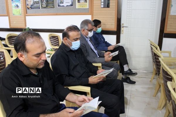 مراسم عزاداری محرم  و زیارت  عاشورا در اداره‌کل آموزش و پرورش استان بوشهر