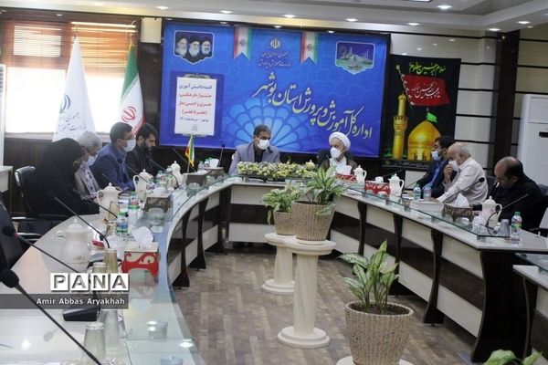 جلسه کمیته دانش‌آموزی جشنواره فرهنگی هنری و ادبی نماز در بوشهر