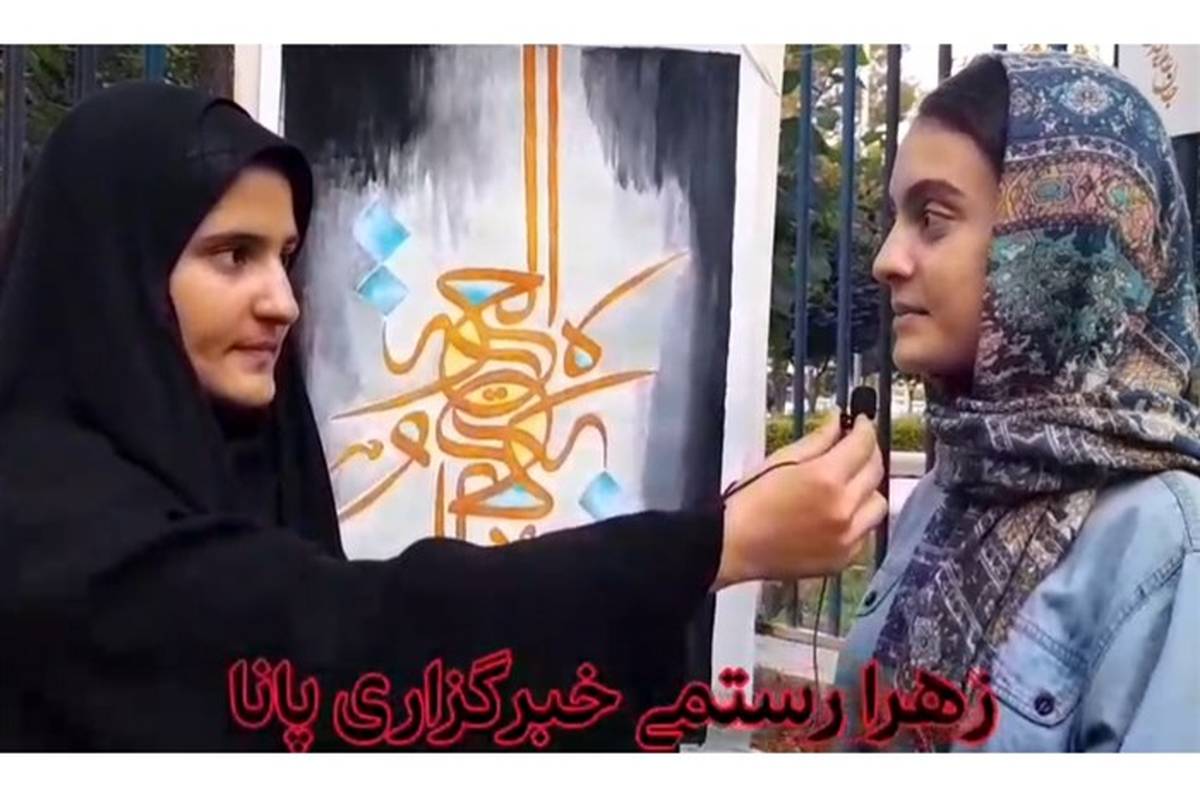 برگزاری نمایشگاه خط و نقاشی به مناسبت ایام محرم در استان اصفهان