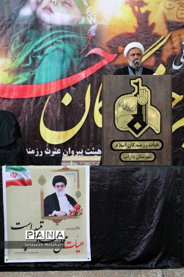 همایش شیرخوارگان حسینی در داراب
