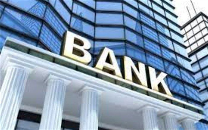 کدام بانک‌ها بیشتر وام دادند؟