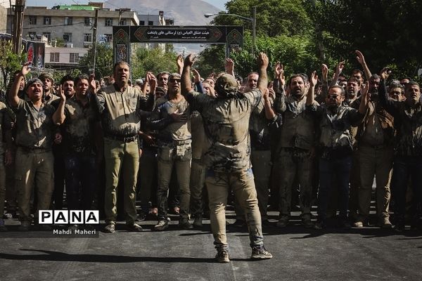 آیین سنتی «گِل مالی» لرستانی‌‎های مقیم تهران