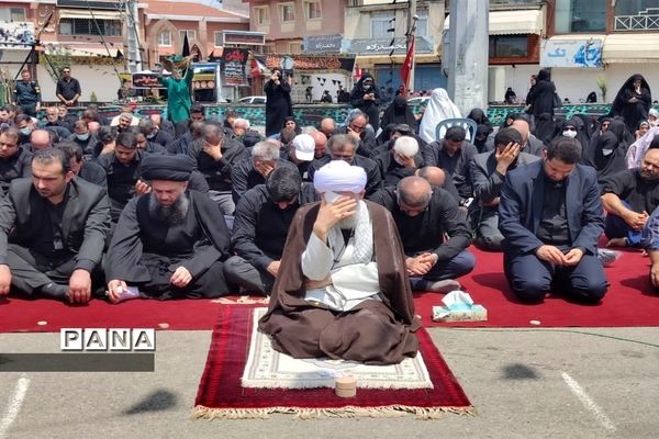 اقامه نماز ظهر عاشورا در امامزاده یحیی ساری