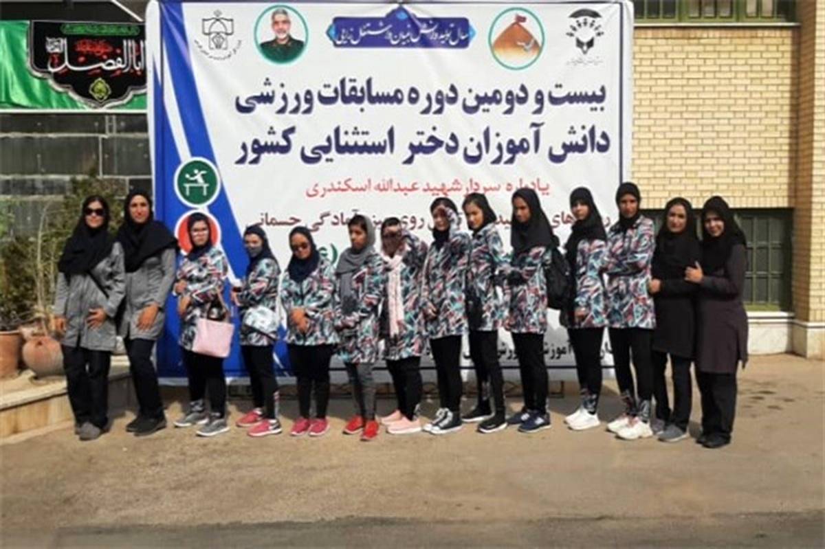حضور 18 دانش‌آموز دختر با نیازهای ویژه در مسابقات کشوری دو و میدانی