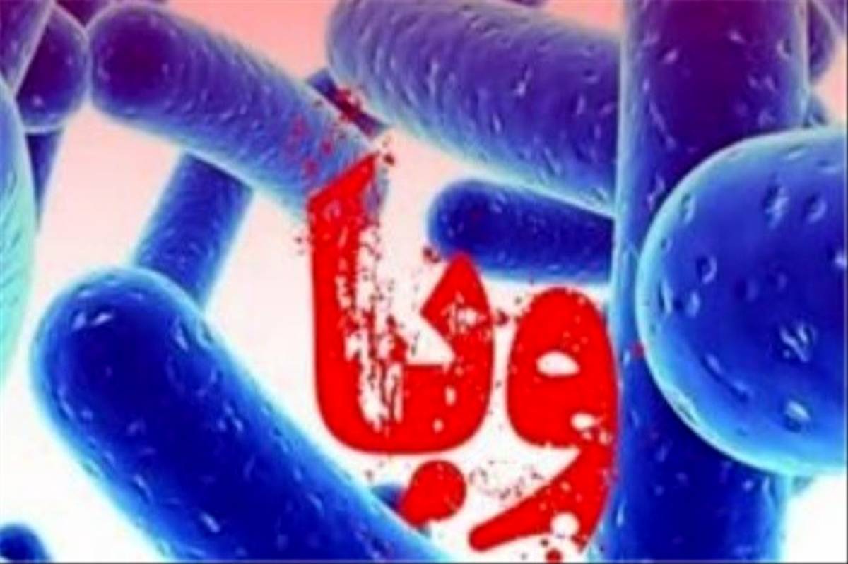 پاسخ به 10 سوال مهم درباره «وبا»