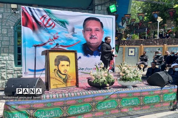 اولین سالگرد سردار جانباز سید‌خلیل میراسماعیلی