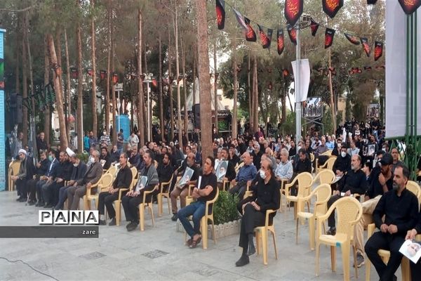 حضور اعضای دانش‌آموزان عضو جمعیت هلال احمر شهرستان اصفهان