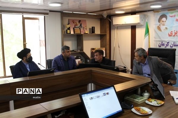 جلسه ‌شورای اداری  سازمان دانش‌آموزی استان کرمان