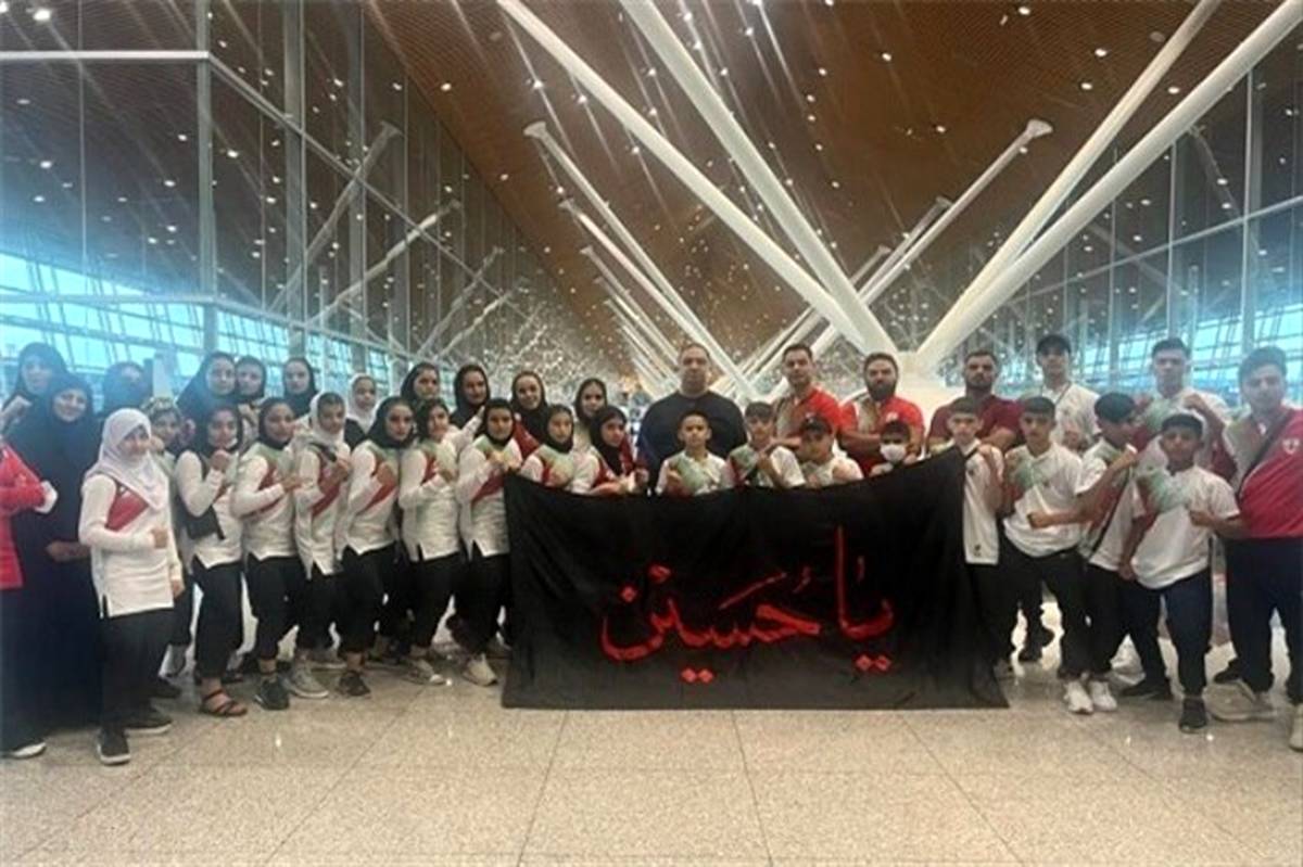 اعزام موی‌تای‌کاران جوان ایران به مسابقات جهانی مالزی