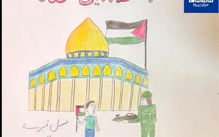 دکلمه‌خوانی خبرنگار پانا برای کودکان فلسطینی/ فیلم