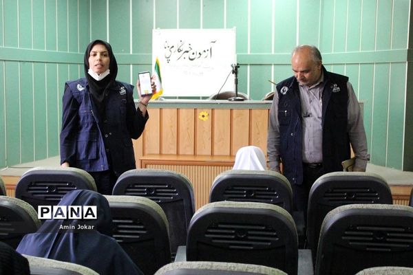 برگزاری آزمون خبرنگاری خبرگزاری پانا استان فارس