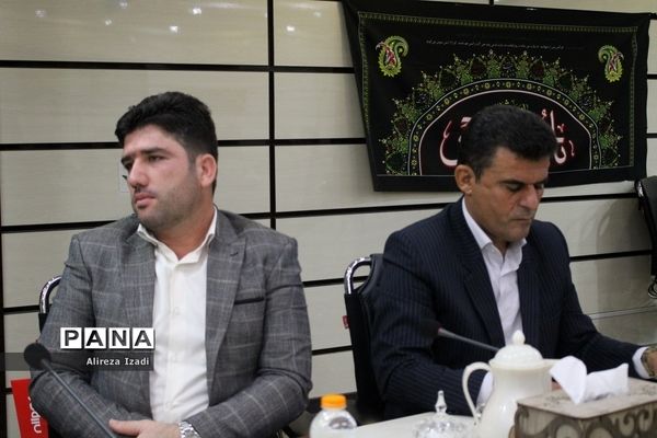 گردهمایی معاونان پرورشی و تربیت‌بدنی آموزش و پرورش شهرستان‌ها و مناطق استان بوشهر