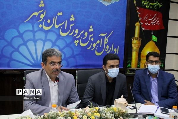 گردهمایی معاونان پرورشی و تربیت‌بدنی آموزش و پرورش شهرستان‌ها و مناطق استان بوشهر