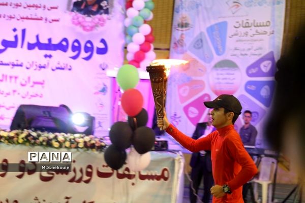 مراسم افتتاحیه مسابقات ورزشی دانش‌آموزی کشور