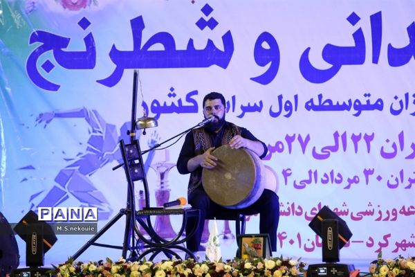 مراسم افتتاحیه مسابقات ورزشی دانش‌آموزی کشور