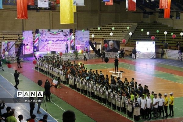 مراسم افتتاحیه مسابقات ورزشی دانش‌آموزی کشور