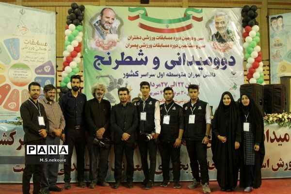 مراسم افتتاحیه مسابقات ورزشی دانش‌آموزی کشور