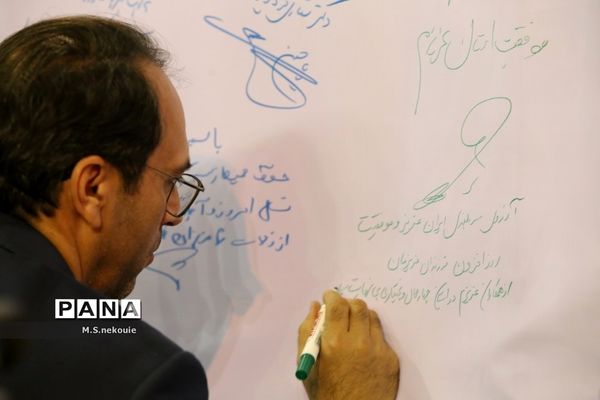 مراسم افتتاحیه مسابقات ورزشی دانش‌آموزی کشور
