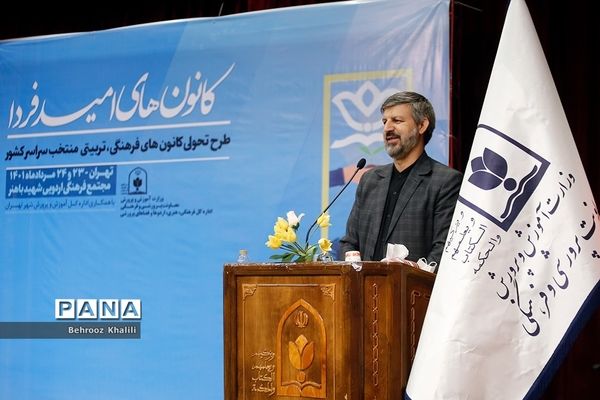 برگزاری نشست طرح تحولی کانون‌های فرهنگی و تربیتی در اردوگاه شهید باهنر