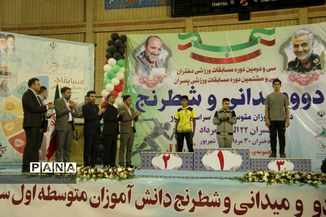اهدای مدال روز دوم مسابقات ورزشی کشور