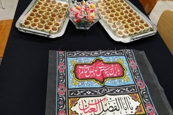 حسینیه کتاب در کتابخانه عمومی امام حسن مجتبی (ع) مهاباد