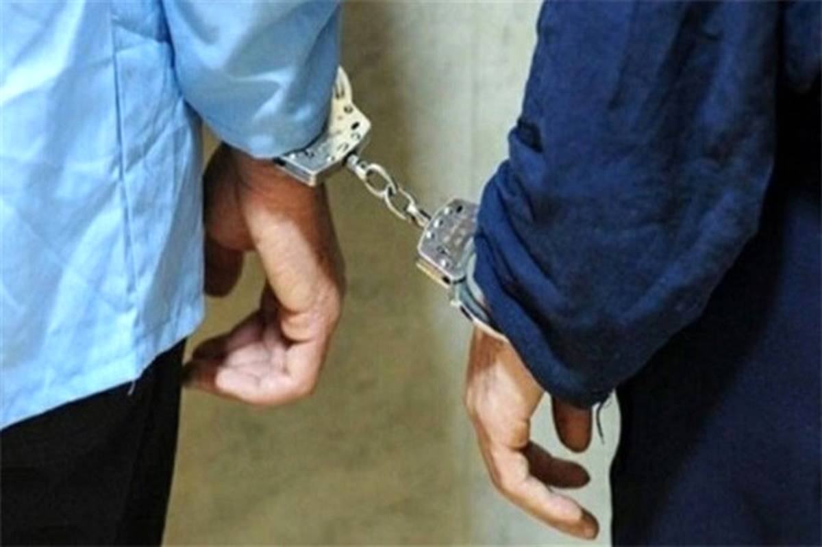 دستگیری قاچاقچی به‌نام مواد مخدر در ایران