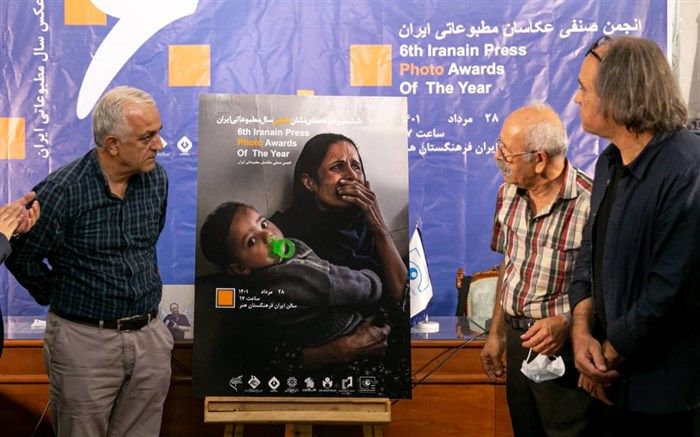 اعلام برگزیدگان ششمین نشان عکس سال مطبوعاتی در روز 28 مردادماه
