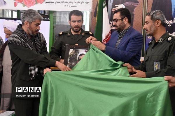 رو نمایی از کتاب بزرگ مرد